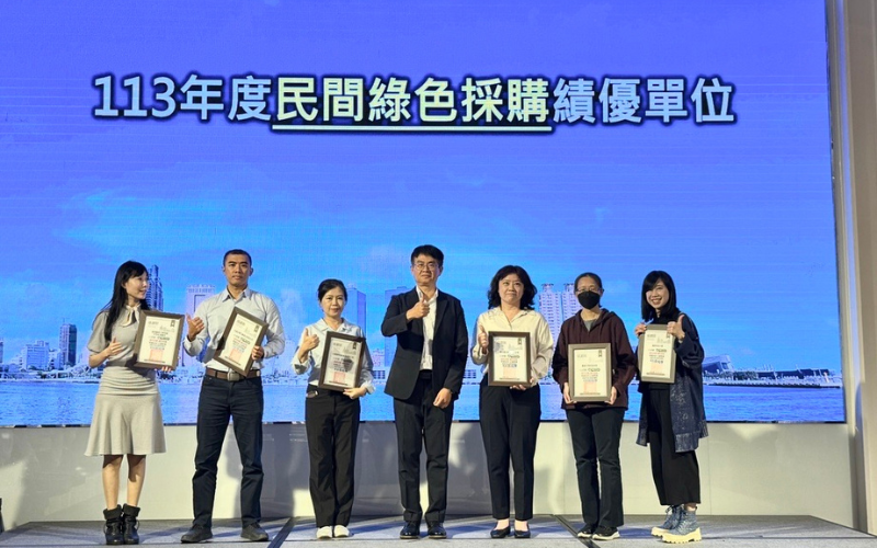 落实绿生活，以绿色采购响应永续实践