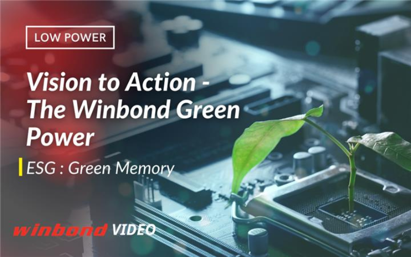 從願景到行動—華邦的綠色動力